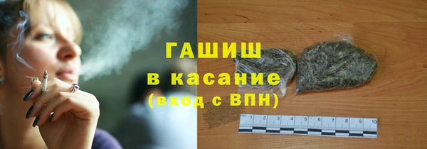 ГАЛЛЮЦИНОГЕННЫЕ ГРИБЫ Богородск